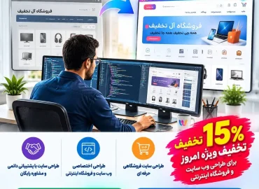website-redesign-professional-website-redesign-services