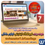 خونه برند فروشگاه اینترنتی لوازم خانگی خونه برند فروشگاه اینترنتی خونه برند، بررسی، انتخاب و خرید آنلاین لوازم خانگی با برند های مختلف ویترین لوازم خانگی از انواع برند های بازار لوازم خونگی Home appliance online store khoonebrand khoonebrand.ir سایت فروشگاهی لوازم خانگی