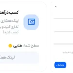 کالا هلدینگ ، مرجع کالا در بازار بزرگ ایران طراحی سایت شبیه دیجی کالا کدنویسی اختصاصی فروشگاه اینترنتی دیجی کالا طراحی سایت شبیه دیجی کالا با لاراول سایت دیجی کالا اختصاصی طراحی سایت اختصاصی طراحی سایت لاراول اختصاصی کدنویسی فروشگاه اینترنتی شبیه دیجی کالا معرفی کالا هلدینگ - سایت فروشگاهی شبیه دیجی کالا فروشگاهی سریع،جامع،سئو فرندلی و بر پایه جدیدترین تکنولوژی ها