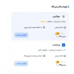 کالا هلدینگ ، مرجع کالا در بازار بزرگ ایران طراحی سایت شبیه دیجی کالا کدنویسی اختصاصی فروشگاه اینترنتی دیجی کالا طراحی سایت شبیه دیجی کالا با لاراول سایت دیجی کالا اختصاصی طراحی سایت اختصاصی طراحی سایت لاراول اختصاصی کدنویسی فروشگاه اینترنتی شبیه دیجی کالا معرفی کالا هلدینگ - سایت فروشگاهی شبیه دیجی کالا فروشگاهی سریع،جامع،سئو فرندلی و بر پایه جدیدترین تکنولوژی ها
