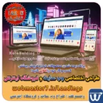 طراحی اختصاصی وب سایت و فروشگاه اینترنتی طراحی سایت فروشگاهی حرفه ای با قالب اختصاصی + نمونه کار طراحی سایت فروشگاهی حرفه ای ساخت سایت در گوگل طراحی سایت حرفه ای خرید سایت فروشگاهی آماده طراحی سایت ایران سایت | طراحی وب سایت بهترین شرکت های ایران طراحی سایت شرکتی ساخت سایت فروشگاهی رایگان ساخت وب سایت شخصی رایگان ساخت سایت رایگان ایرانی طراحی سایت اختصاصی طراحی سایت فروشگاه اینترنتی تخفیف طراحی وب سایت و فروشگاه اینترنتی طراحی سایت اختصاصی و اقتصادی با وبمیترهفت وبمستری سایت شرکتی و فروشگاهی وبمستری سایت خود را به وبمسترهفت بسپارید! وبمسترهفت پیشرو در خدمات وبمستری سایت کسب و کارها طراحی اختصاصی سایت کسب و کارها کد تخفیف طراحی وب سایت و فروشگاه اینترنتی کد تخفیف وبمستری سایت کد تخفیف طراحی سایت طراحی مخصوص سایت فروشگاهی طراحی سایت فروشگاهی اختصاصی Coupon Website Projects discount web design Web Design Discounts Discount Website Templates & Page Designs با ما برند و هویت خود را معرفی کنید، وبمسترهفت طراحی سایت اقساطی طراحی حرفه‌ای و استاندارد بهینه سازی برای موتورهای جستجو تعرفه طراحی وب سایت شرکتی، فروشگاه آنلاین نمونه وب سایت های خبری طراحی شده در وبمسترهفت  مشاوره حرفه ای درباره انتخاب بهترین زبان برنامه نویسی برای سایت کسب و کار