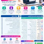 طراحی سایت کدنویسی شده هزینه طراحی سایت اختصاصی اهمیت طراحی سایت اختصاصی مزایای طراحی سایت کدنویسی سیستم مدیریت محتوای اختصاصی ساخت پنل سئو اختصاصی تعرفه طراحی سایت با کدنویسی طراحی سایت اختصاصی برای کسب‌وکارها کلمات کلیدی پیشنهادی تکمیلی طراحی سایت اختصاصی کدنویسی قیمت طراحی سایت اختصاصی طراحی سایت حرفه‌ای طراحی سایت با زبان برنامه‌نویسی CMS اختصاصی پنل مدیریت سایت اختصاصی پنل سئو کدنویسی طراحی سایت اختصاصی برای شرکت‌ها هزینه طراحی فروشگاه اینترنتی اختصاصی طراحی سایت اقساطی طراح سایت اختصاصی در ایران